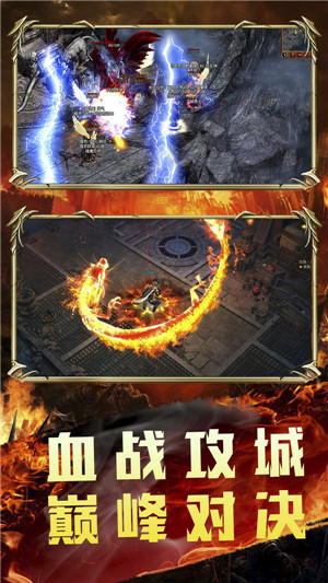 财神霸业传奇的图册