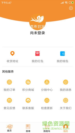 喜燕到家的图册