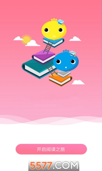 外研阅读家庭版的图册