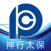 太平洋神行太保平板系统