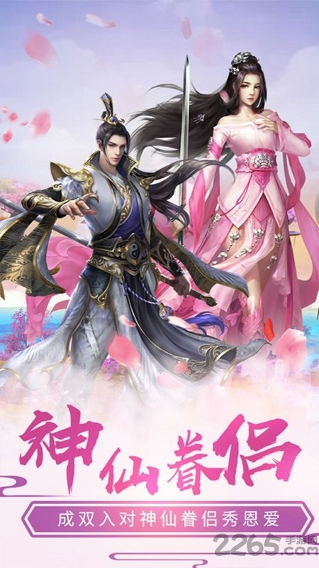 三界轮回果盘最新版的图册