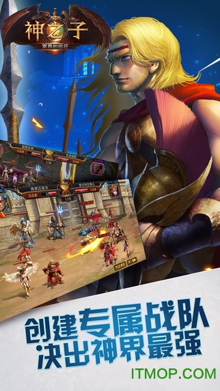 小米游戏神之子冥界的远征手游的图册