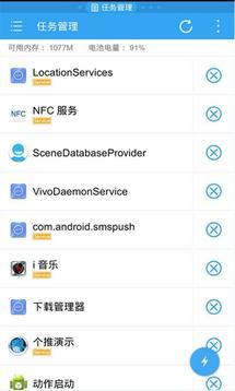 es任务管理器老版本的图册