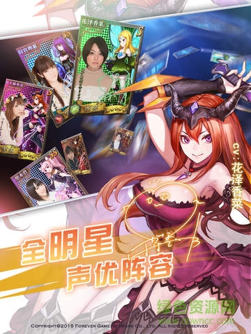 九游永恒幻想游戏的图册