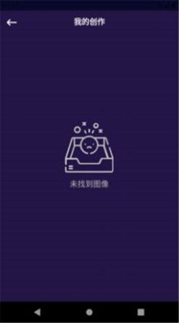 乐言图片编辑器的图册