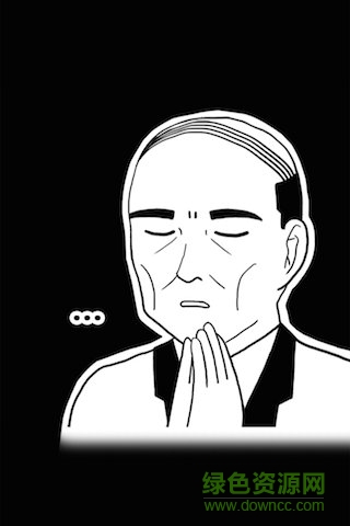 爆菊奥义千年杀(Kancho)的图册