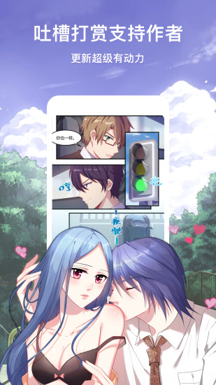 韩漫免费漫画旧版的图册