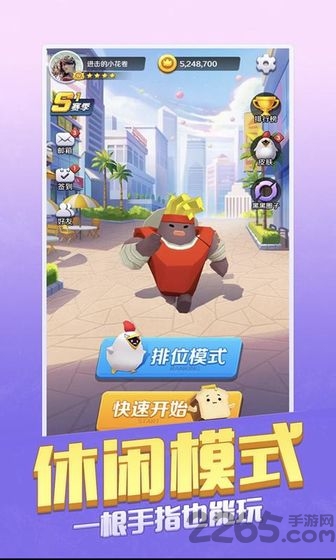 我的伙伴最多游戏的图册