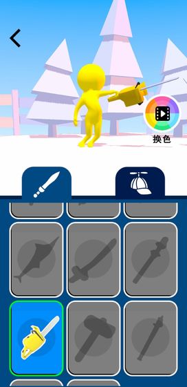 无限火力的图册