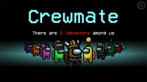 在我们当中AmongUs的图册