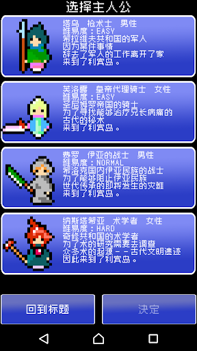 宾利岛冒险单机游戏的图册