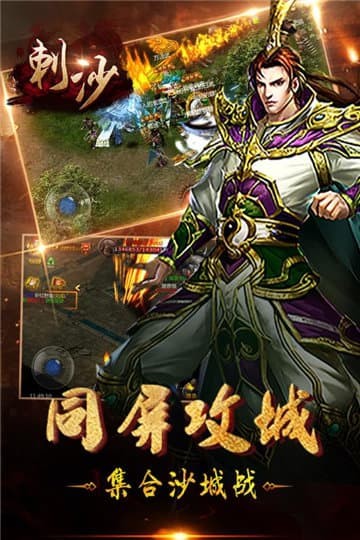 刺沙单职业的图册