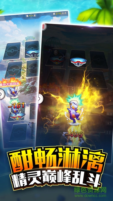 宠物大联盟内购的图册