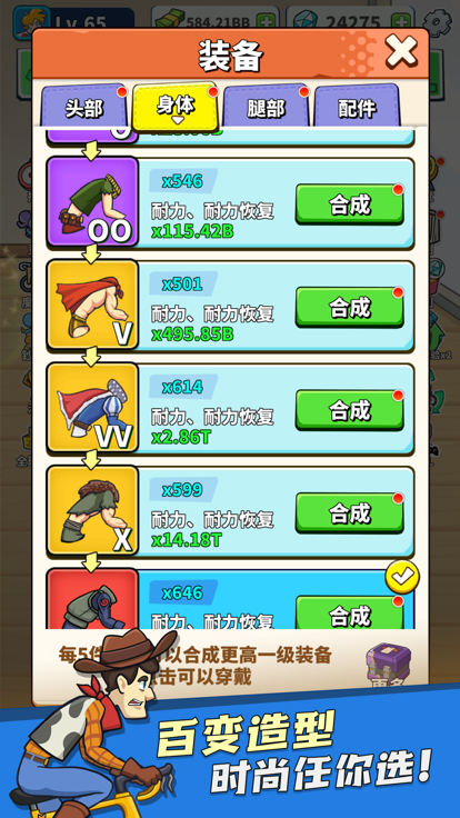 拜拜卡路里狂飙的图册