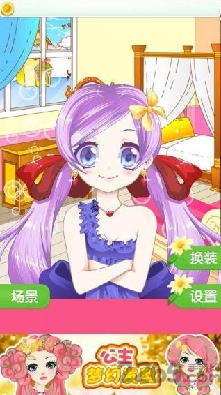 萌萌的动漫女孩换装无限钻石版的图册