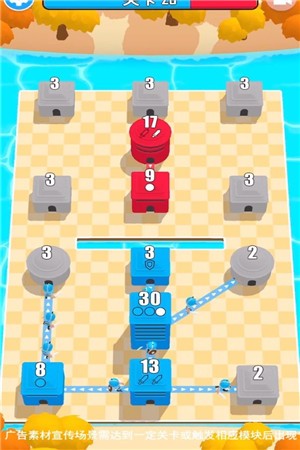 攻城乱斗的图册