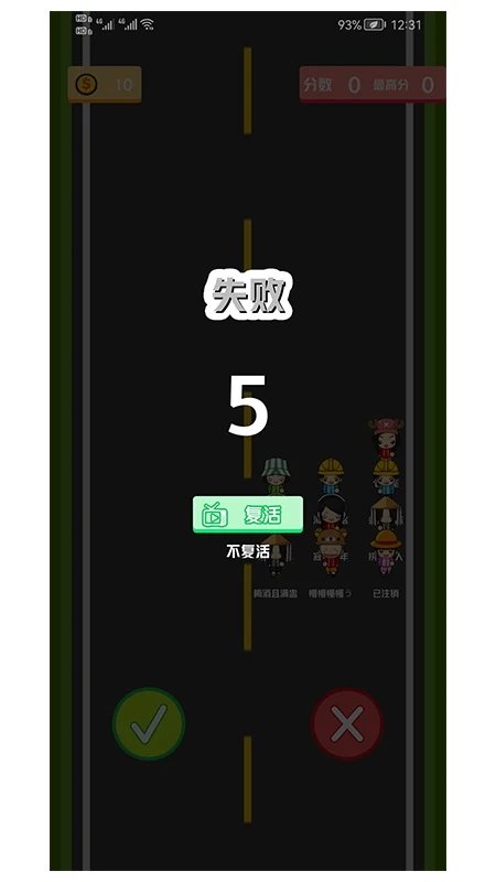 答题吃鸡手机版的图册