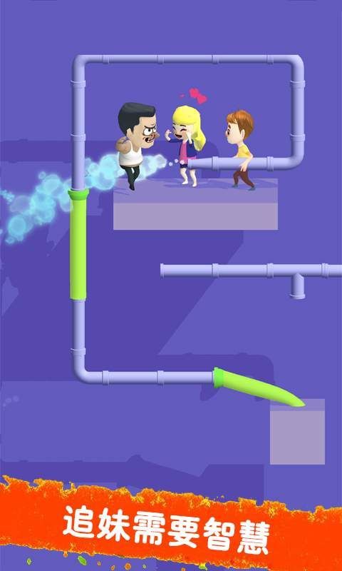 追妹高手手游版的图册