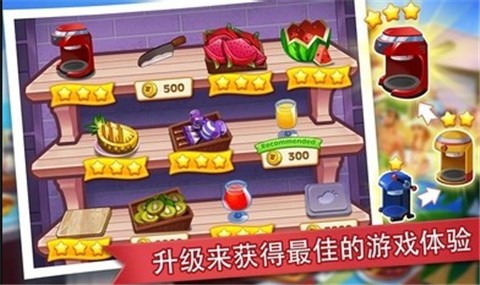 疯狂餐厅国际服的图册