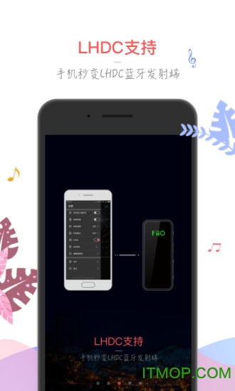 飞傲音乐的图册