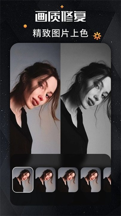 remini照片修复的图册