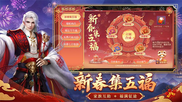 征途2手游华为版的图册