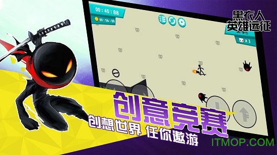 黑衣人英雄远征官方版的图册