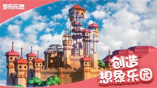 roblox罗布乐思的图册