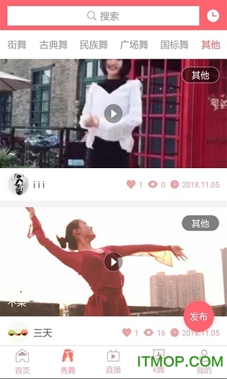 全民K舞软件的图册