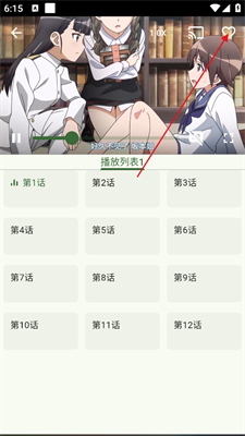 Kazumi手机版的图册