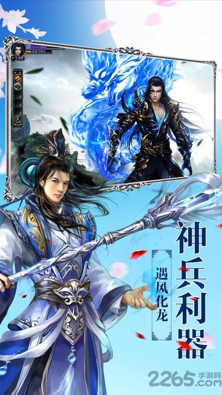 傲世戮天变态版的图册