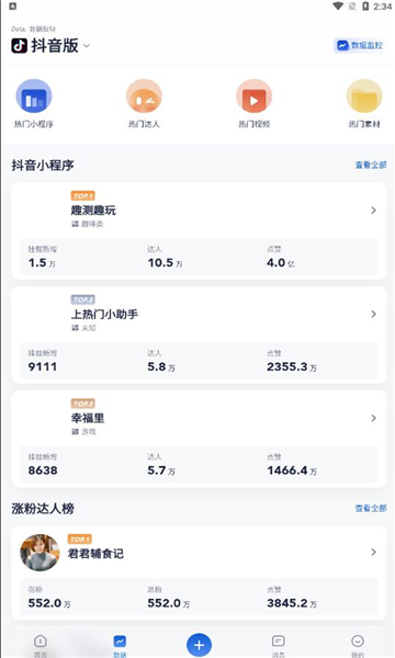 创作猫官方免费的图册