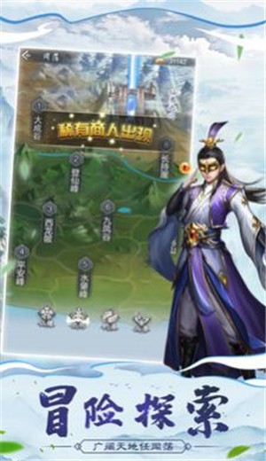 莽荒纪之梦幻问道的图册