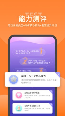 娱加学堂官方版的图册