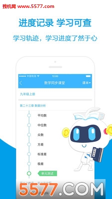 学海密探官方版的图册