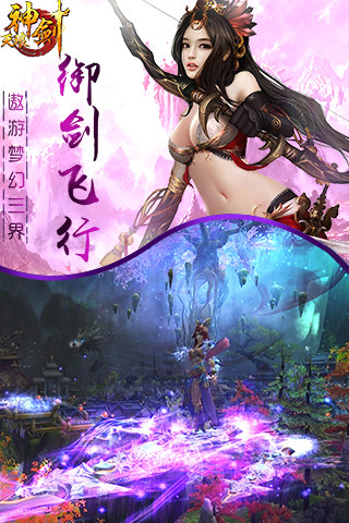 天琅神剑最新版本的图册