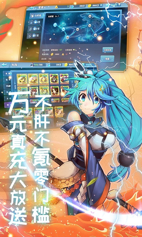 胡了三国返利版的图册