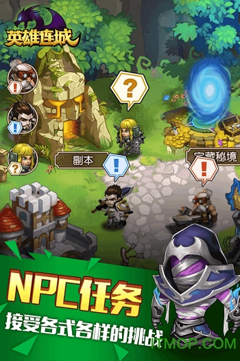 百度版英雄连城手游的图册