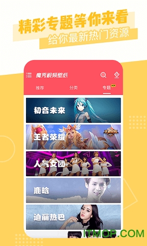 抖猫视频桌面的图册