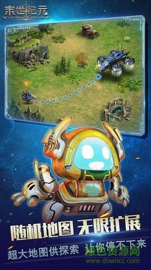 末世纪元的图册