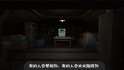 逃离恐怖密室冒险的图册