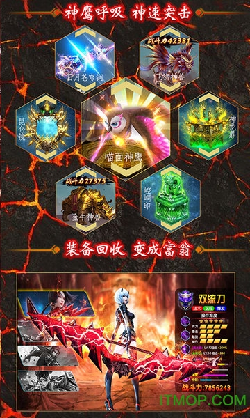 小瓜网将夜传手游的图册