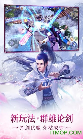 江湖美人游戏九游版的图册