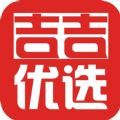 吉吉优选安卓版