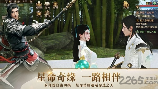 九州海上牧云记7713版的图册