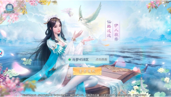 异界之灵尊传说的图册