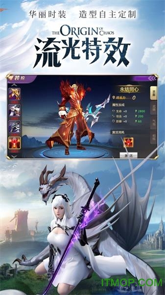 异魔斩天录变态版的图册