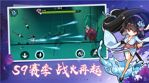 忍者必须死3v1.0.112的图册