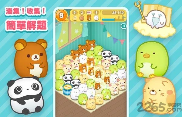 sumisumi中文版的图册