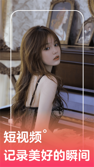 天天短视频的图册